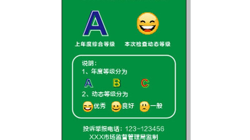 粮油购销合同签订：关键步骤与注意事项**