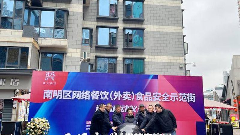 企业食堂速冻食品如何选？避开这些误区，更划算**