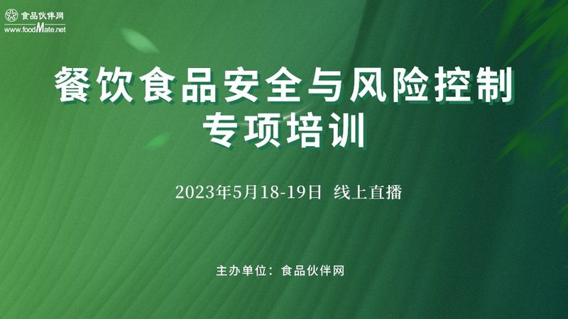 进口食品批发平台排名前十