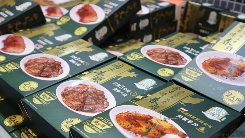 调味品批发价格表真实报价